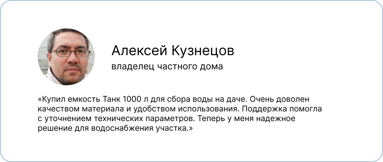 3 отзыв.
